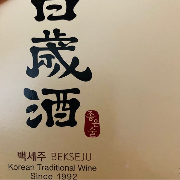 Set of 6 BEKSEJU Korean SOJU Shot Whisky Glass - Picture 5 of 5